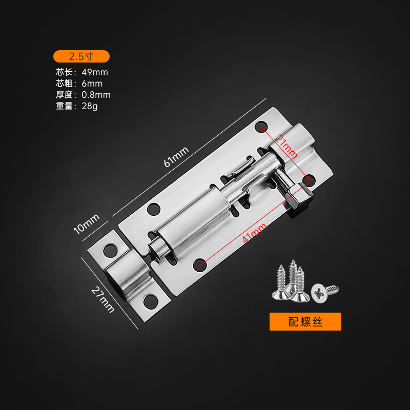 金臻赫（JINZHENHE） JZH-CX001 不锈钢小方插销小方2.5寸30件装 小方2.5寸 （单位：件）