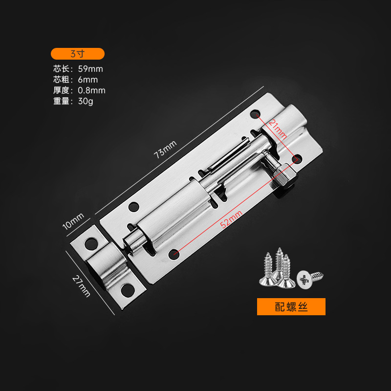 金臻赫（JINZHENHE） JZH-CX001 不锈钢小方插销小方3寸30件装 小方3寸 （单位：件）