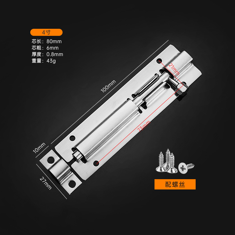 金臻赫（JINZHENHE） JZH-CX001 不锈钢小方插销小方4寸30件装 小方4寸 （单位：件）