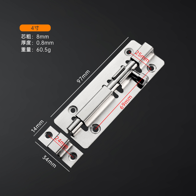 金臻赫（JINZHENHE） JZH-CX001 不锈钢小方插销中方4寸30件装 中方4寸 （单位：件）