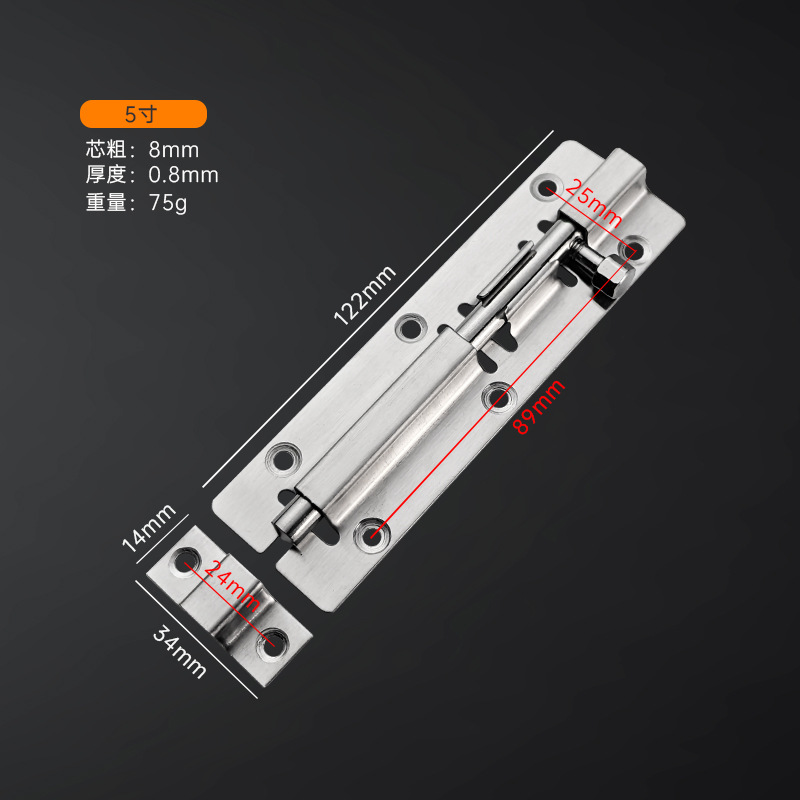 金臻赫（JINZHENHE） JZH-CX001 不锈钢小方插销中方5寸30件装 中方5寸 （单位：件）