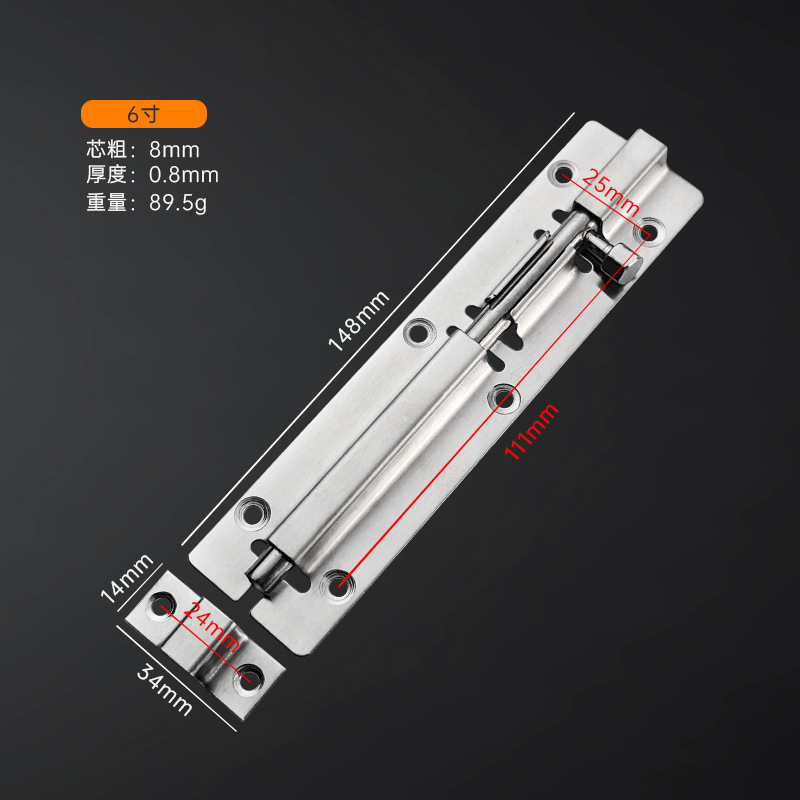 金臻赫（JINZHENHE） JZH-CX001 不锈钢小方插销中方6寸30件装 中方6寸 （单位：件）
