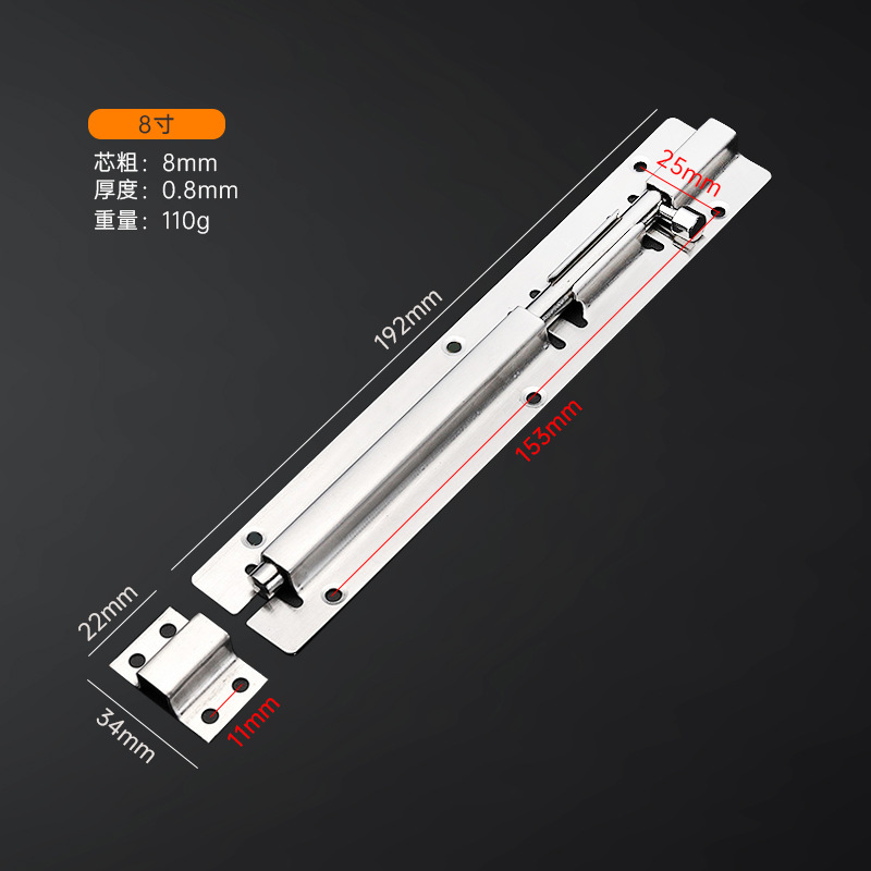 金臻赫（JINZHENHE） JZH-CX001 不锈钢小方插销中方8寸30件装 中方8寸 （单位：件）
