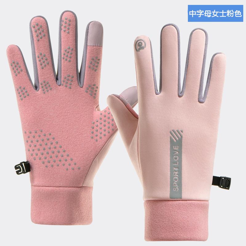 金臻赫（JINZHENHE） JZH-083 冬季手套防水加绒女士粉色*2双  （单位：双）  粉色