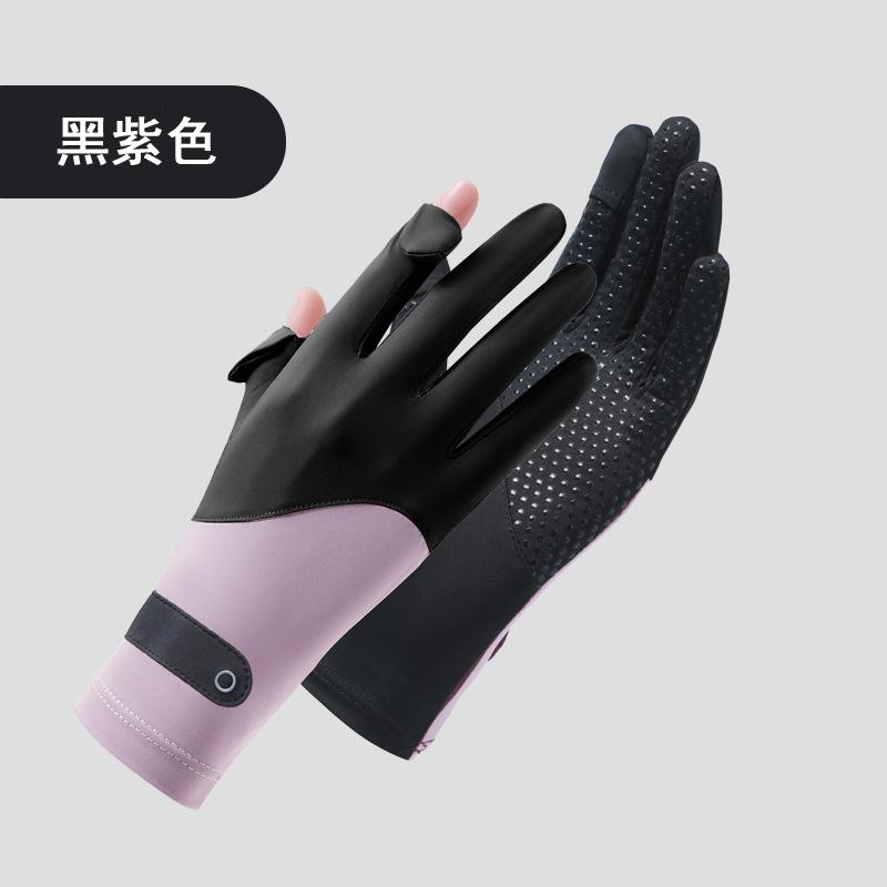 金臻赫（JINZHENHE） JZH-084 冰丝防晒手套背带款（黑紫色)*2双 21*8.5cm （单位：双）  黑紫色