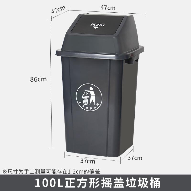 金臻赫（JINZHENHE） JZH-099 商用带盖垃圾桶 灰色正方形 100升*2个 100升 （单位：个）  灰色