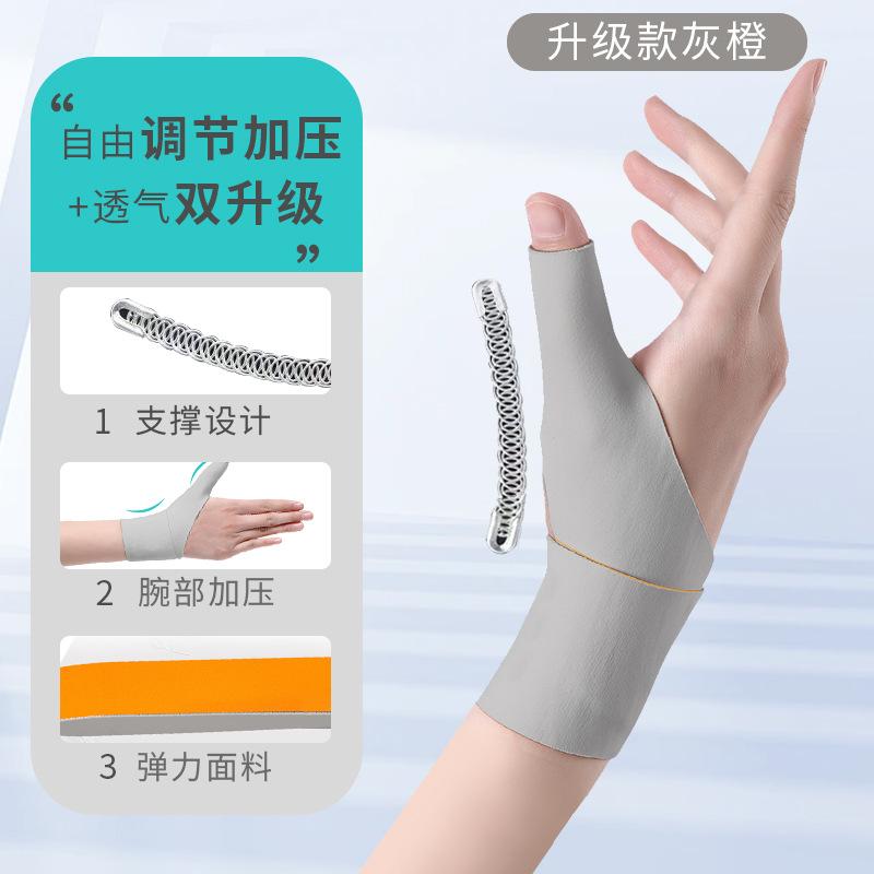 金臻赫（JINZHENHE） JZH-102 升级款【灰色】专用腱鞘护腕 M码（适合指围6-7.5cm）*1双 M码（适合指围6-7.5cm） （单位：双）  灰色