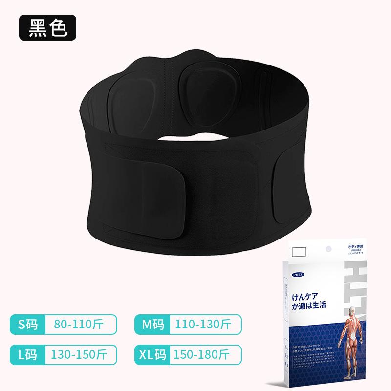 金臻赫（JINZHENHE） JZH-103 黑色（2垫片+2支撑条）运动健身护腰 XL码(151-180斤)*1件 XL码(151-180斤) （单位：件）  黑色