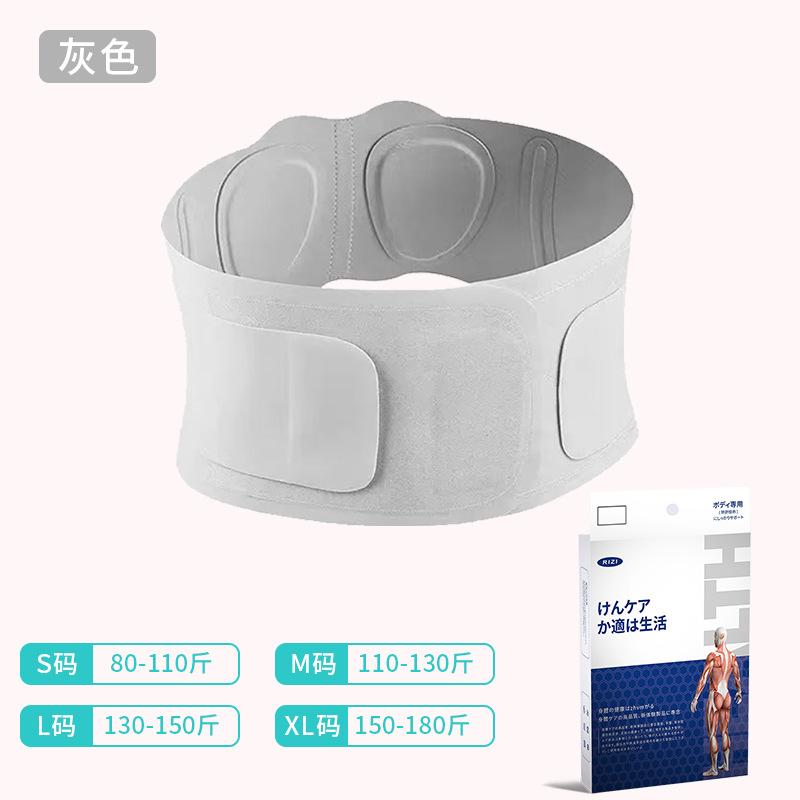 金臻赫（JINZHENHE） JZH-103 灰色（2垫片+2支撑条）运动健身护腰 M码(111-130斤) *1件 M码(111-130斤) （单位：件）  灰色