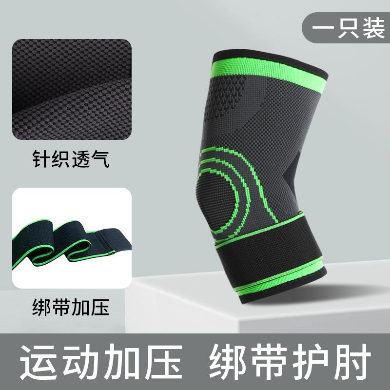 金臻赫（JINZHENHE） JZH-107 针织加厚护肘 绿色绑定护肘 S码单个装 S码 （单位：个）  绿色