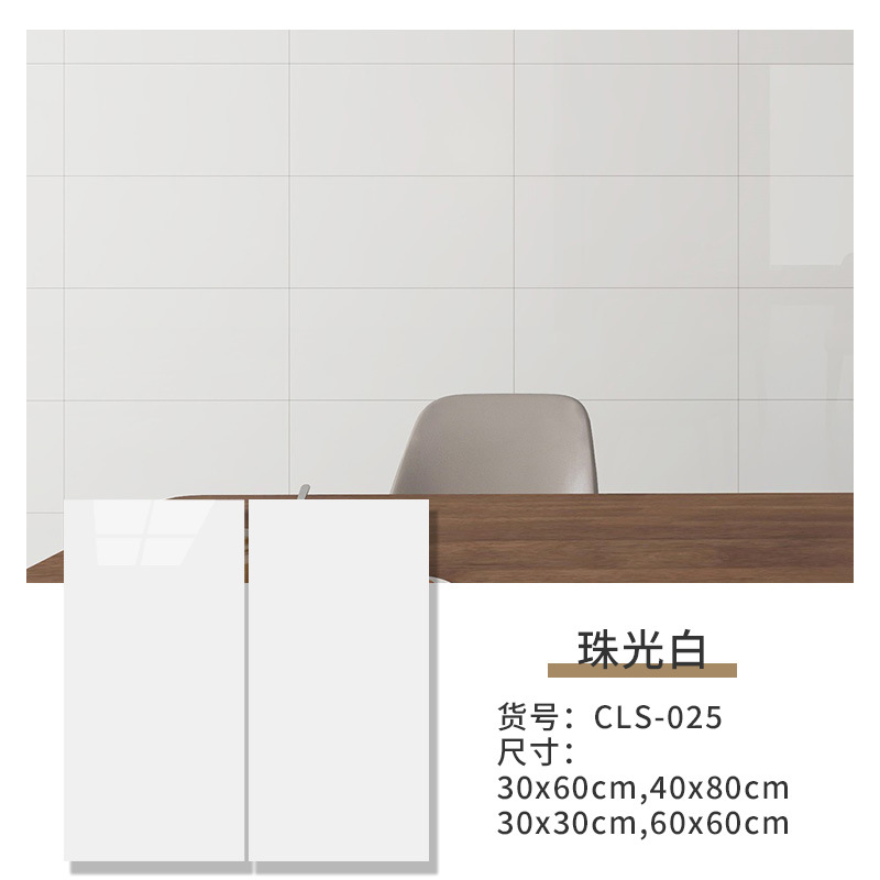 金臻赫（JINZHENHE） JZH-QT 墙纸自粘珠光白【宽30厘米*长60厘米】*1片【铝箔/白棉底混发】20件装  （单位：件）