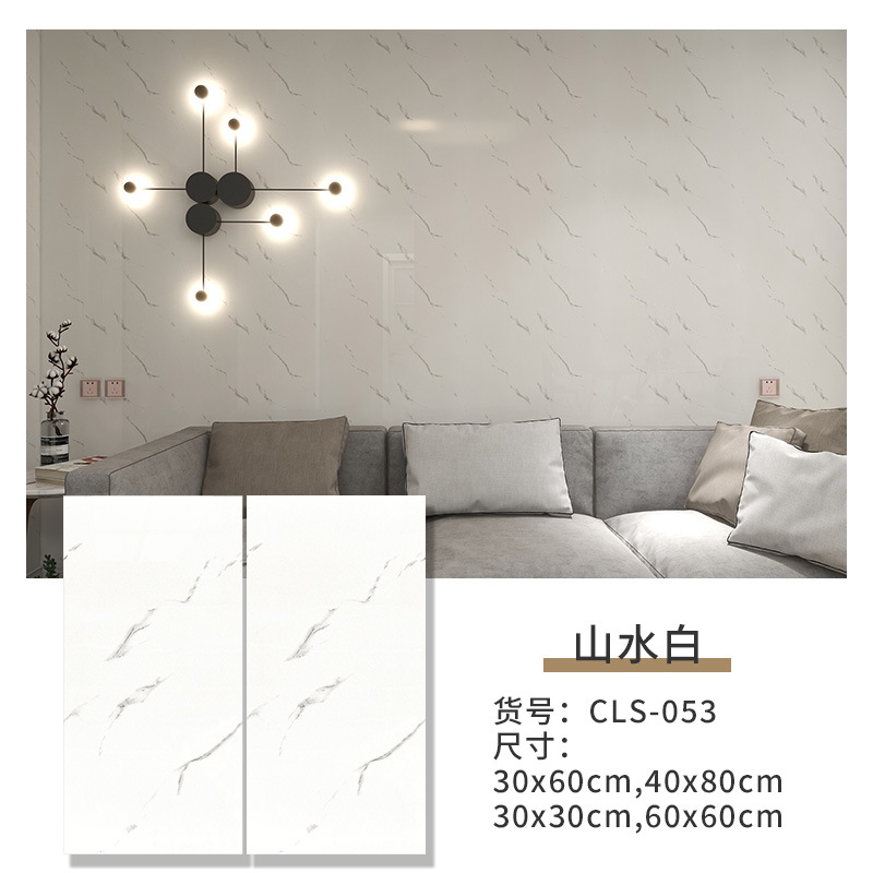 金臻赫（JINZHENHE） JZH-QT 墙纸自粘山水白【宽30厘米*长60厘米】*1片【铝箔/白棉底混发】20件装  （单位：件）