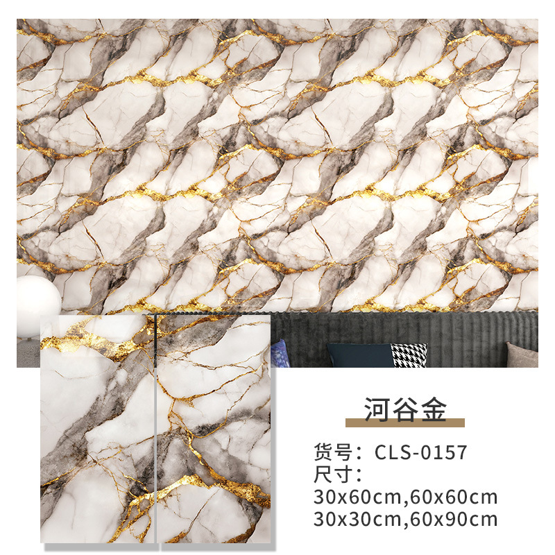 金臻赫（JINZHENHE） JZH-QT 墙纸自粘河谷金【宽30厘米*长60厘米】*1片【铝箔/白棉底混发】20件装  （单位：件）