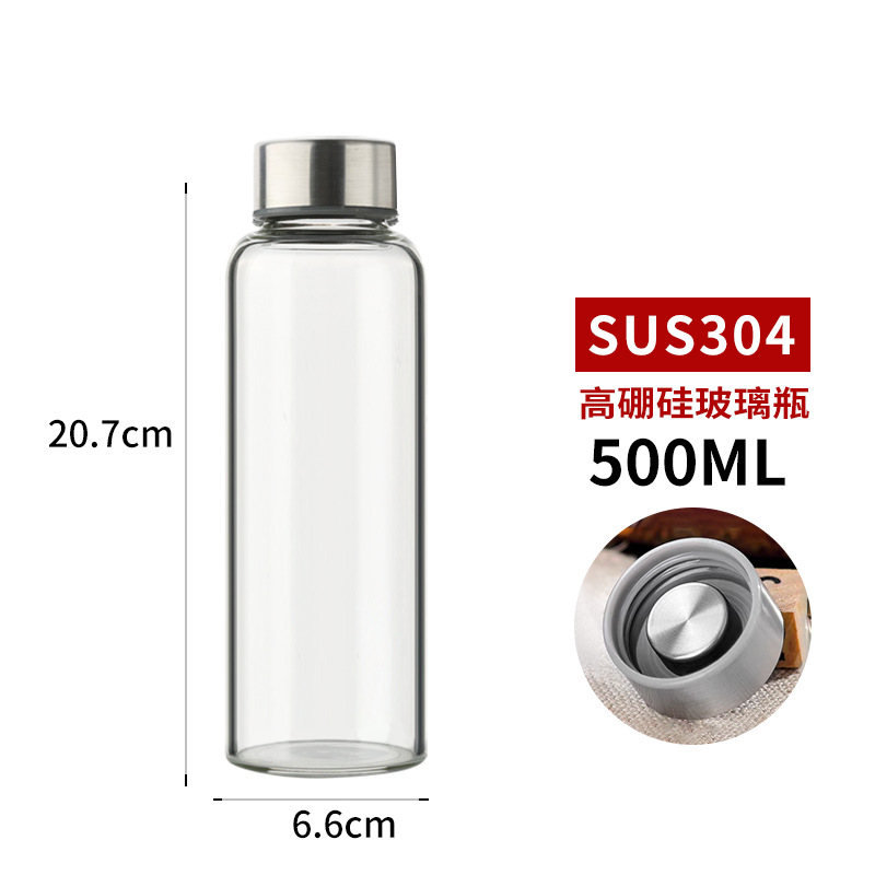 金臻赫（JINZHENHE） JZH-SB 不锈钢盖高硼硅玻璃水瓶500ml；瓶+不锈钢盖(304)+盒 五个装  （单位：个）