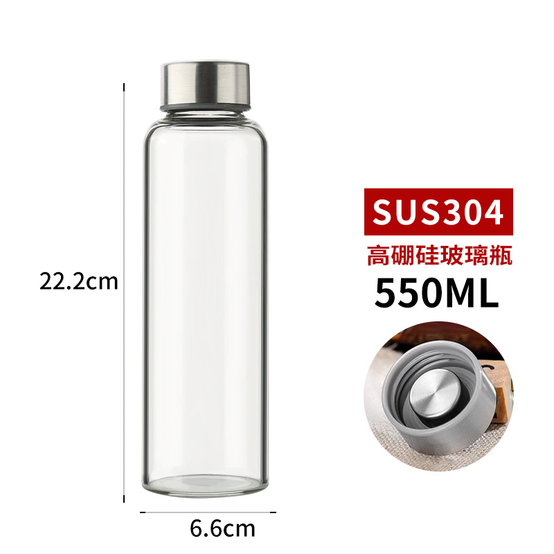 金臻赫（JINZHENHE） JZH-SB 不锈钢盖高硼硅玻璃水瓶550ml；瓶+不锈钢盖(304)+盒 五个装  （单位：个）