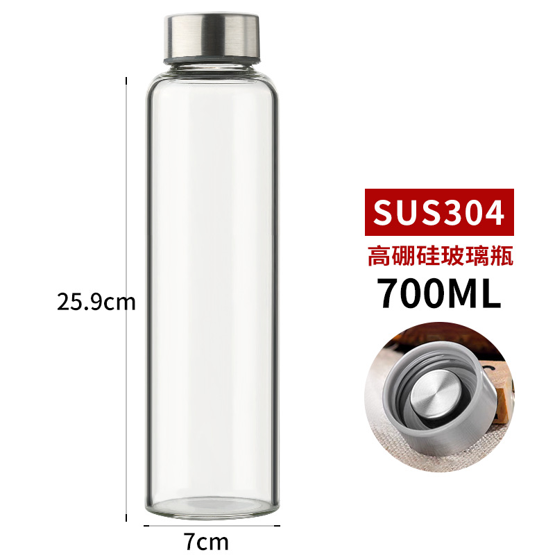 金臻赫（JINZHENHE） JZH-SB 不锈钢盖高硼硅玻璃水瓶700ml；瓶+不锈钢盖(304)+盒 五个装  （单位：个）
