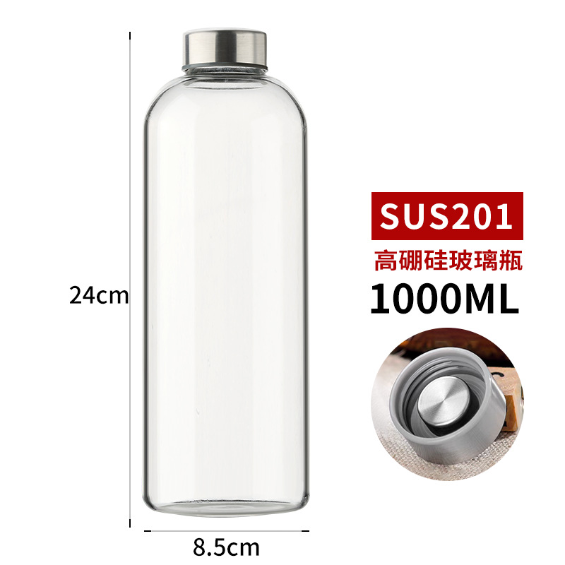 金臻赫（JINZHENHE） JZH-SB 不锈钢盖高硼硅玻璃水瓶1000ml；瓶+不锈钢盖(201)+盒 五个装  （单位：个）