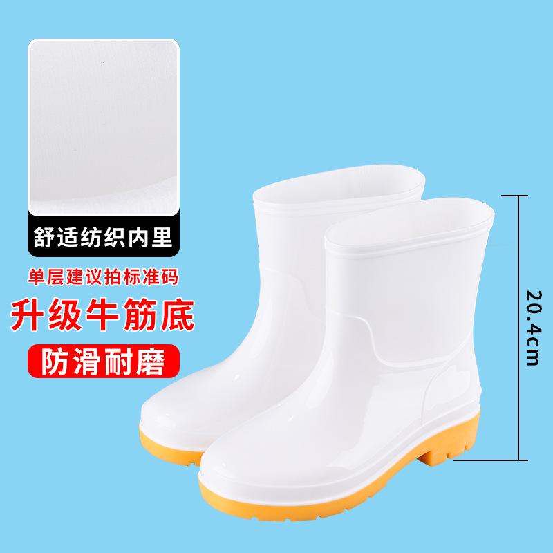 程佑（CHENGYOU） CY-215 食品厂工作雨靴男女同款 低筒白色 42码*1双 男女同款 低筒白色 42码 （单位：双）  白色