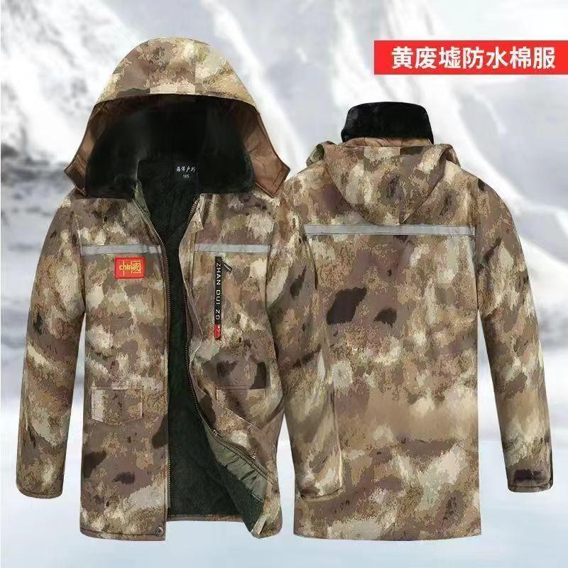 金臻赫（JINZHENHE） JZH-FH 防寒服冷库工作服 中长款防水反光条【黄废墟】小号（110—130斤）*2件 小号（110—130斤） （单位：件）  【黄废墟】