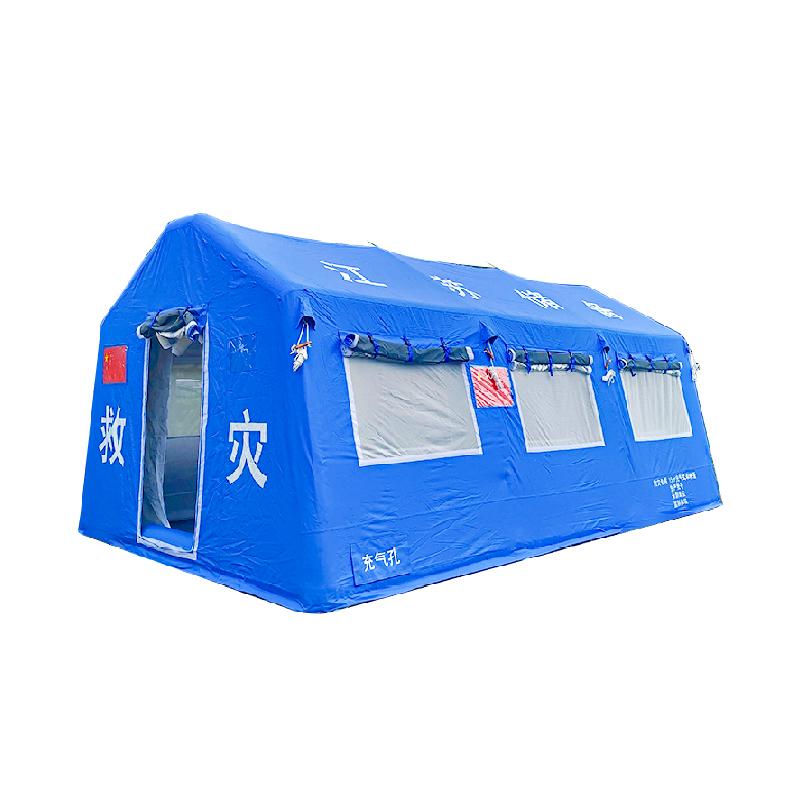 京路发（JLF) JLF-20 救灾应急充气帐篷 4m*5m （单位：顶）  可定制