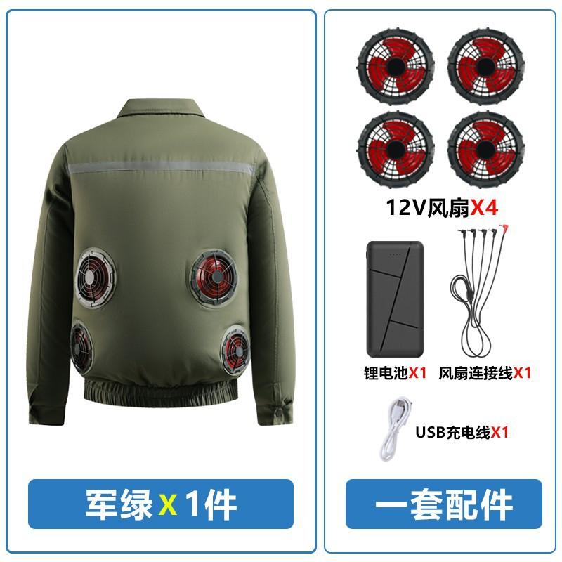 金臻赫（JINZHENHE） JZH-KT 空调服（军绿单衣1件+12V风扇4个+12V充电宝1个+调速线1条）M码 适合体重90-110斤 *1件 M码 适合体重90-110斤 （单位：件）  军绿
