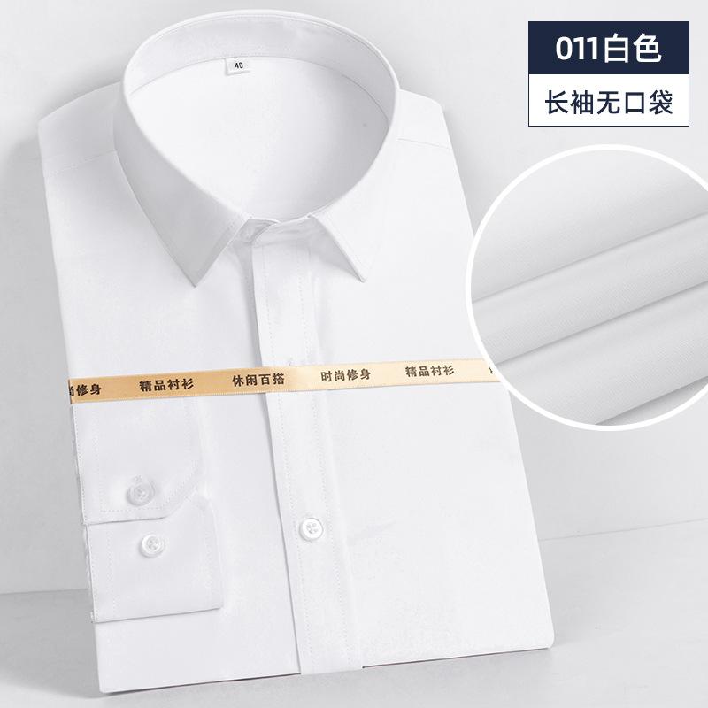 程佑（CHENGYOU） CY-QX 白色商务衬衫 男士无袋长袖 4XL码（适合身高175-185cm，体重165-175斤）*2件 4XL码（适合身高175-185cm，体重165-175斤） （单位：件）  白色