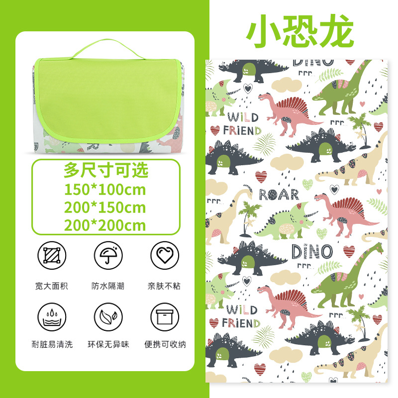 程佑（CHENGYOU） JZH-FCD 户外防潮垫子野餐垫小恐龙牛津布150*100CM*两件装  （单位：件）