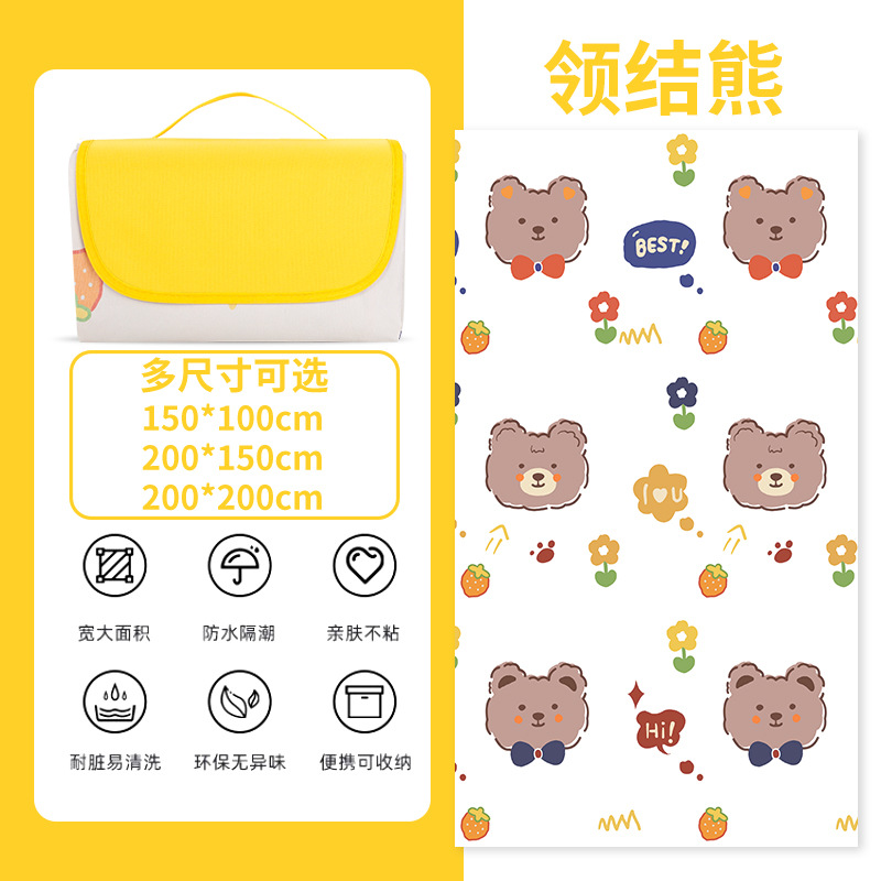 程佑（CHENGYOU） JZH-FCD 户外防潮垫子野餐垫领结熊牛津布150*100CM*两件装  （单位：件）