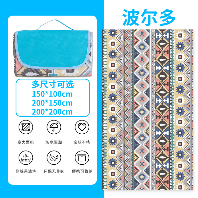 程佑（CHENGYOU） JZH-FCD 户外防潮垫子野餐垫波尔多牛津布150*100CM*两件装  （单位：件）