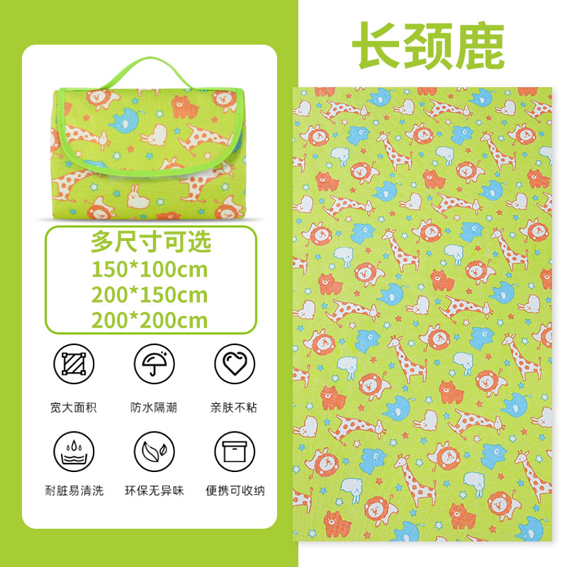 程佑（CHENGYOU） JZH-FCD 户外防潮垫子野餐垫长颈鹿牛津布150*100CM*两件装  （单位：件）