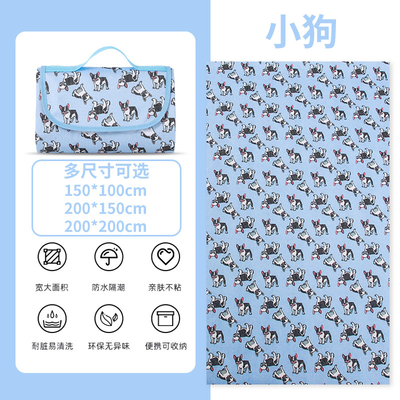 程佑（CHENGYOU） JZH-FCD 户外防潮垫子野餐垫小狗牛津布150*100CM*两件装  （单位：件）