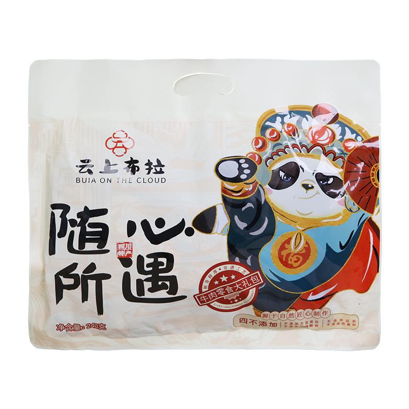 云上布拉 240g 云上布拉-随心所遇大礼包240g  （单位：袋）
