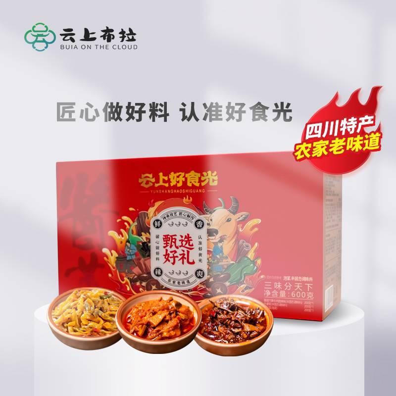 云上布拉 600g 云上布拉-三味分天下礼盒600g  （单位：盒）