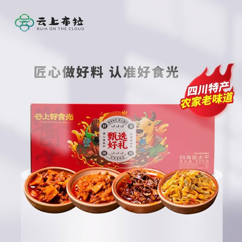 云上布拉 800g 云上布拉-四海皆太平礼盒800g  （单位：盒）