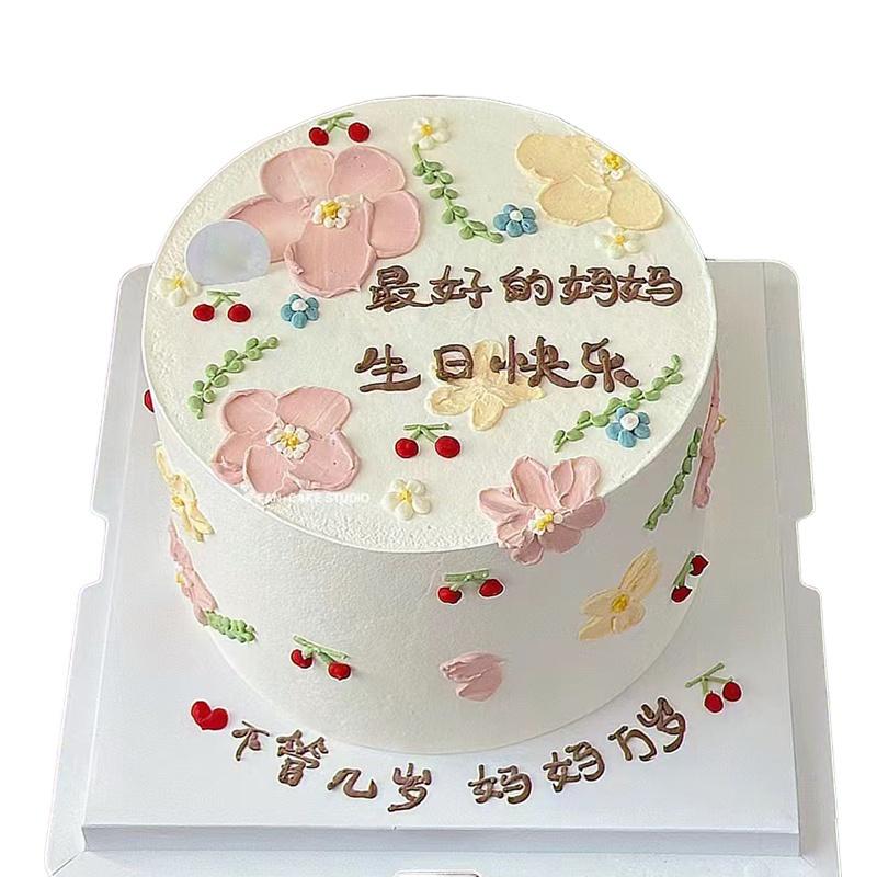 爱在此客 20 【爱在此客】动物奶油&mdash;妈妈万岁生日蛋糕 6英寸 （单位：个）