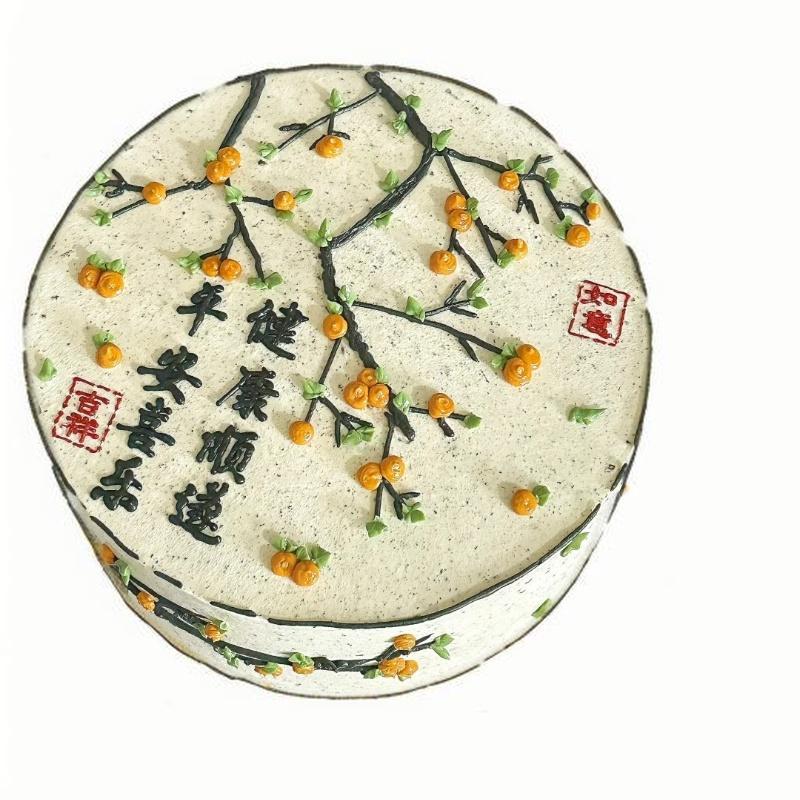 爱在此客 41 【爱在此客】动物奶油-柿柿如意生日蛋糕送长辈送好友礼物同城配送 6英寸 （单位：个）