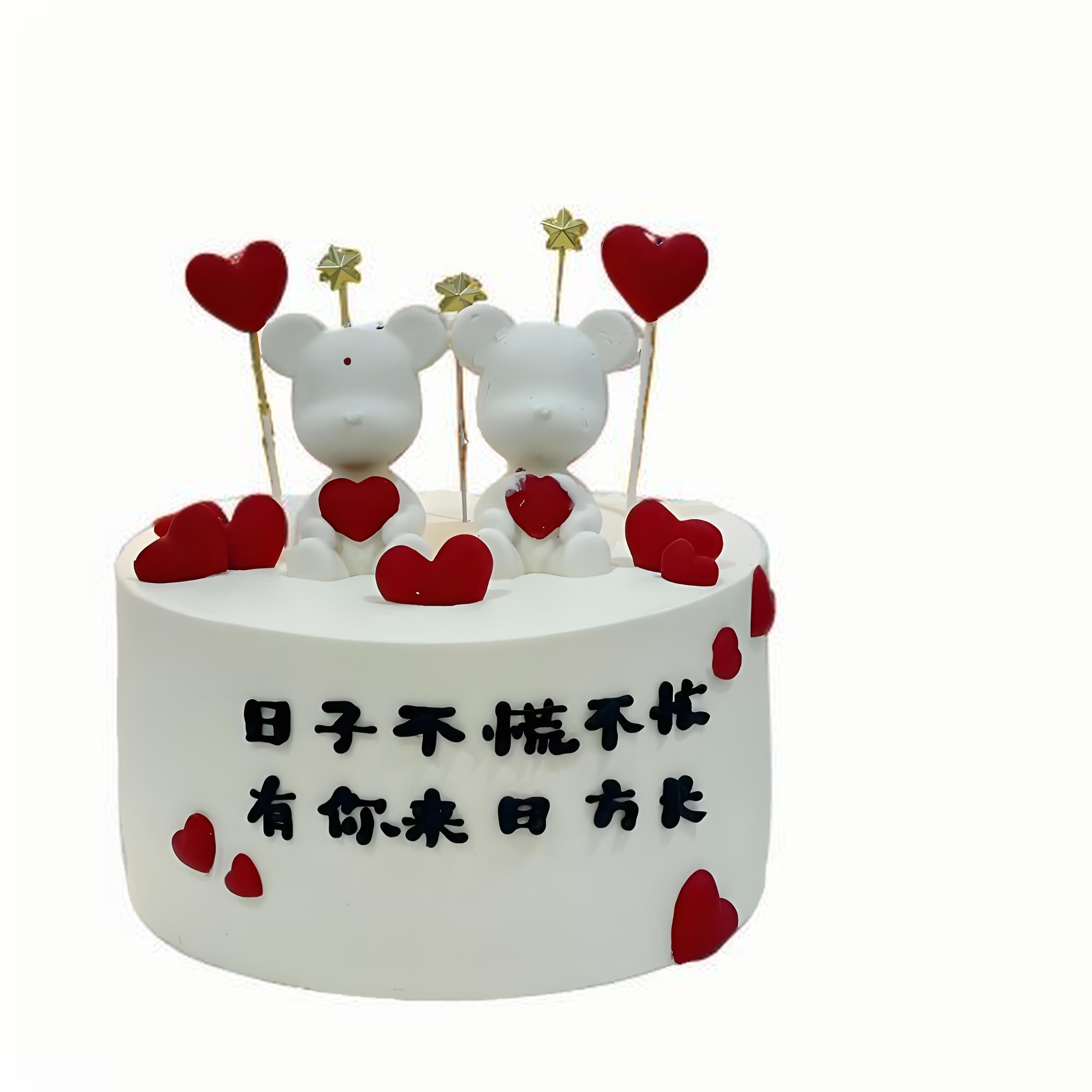 爱在此客 58 【爱在此客】动物奶油-来日方长生日蛋糕送爱人礼物同城配送 6英寸 （单位：个）