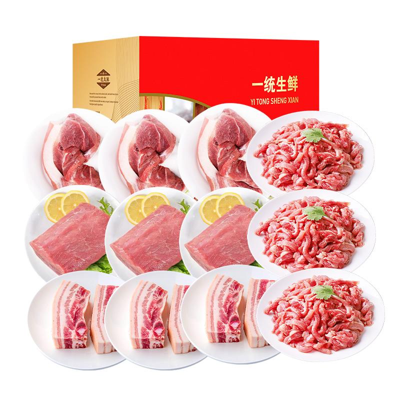 一统如宜 888型 一统如宜浙江黑毛猪礼盒888型1550g  （单位：盒）