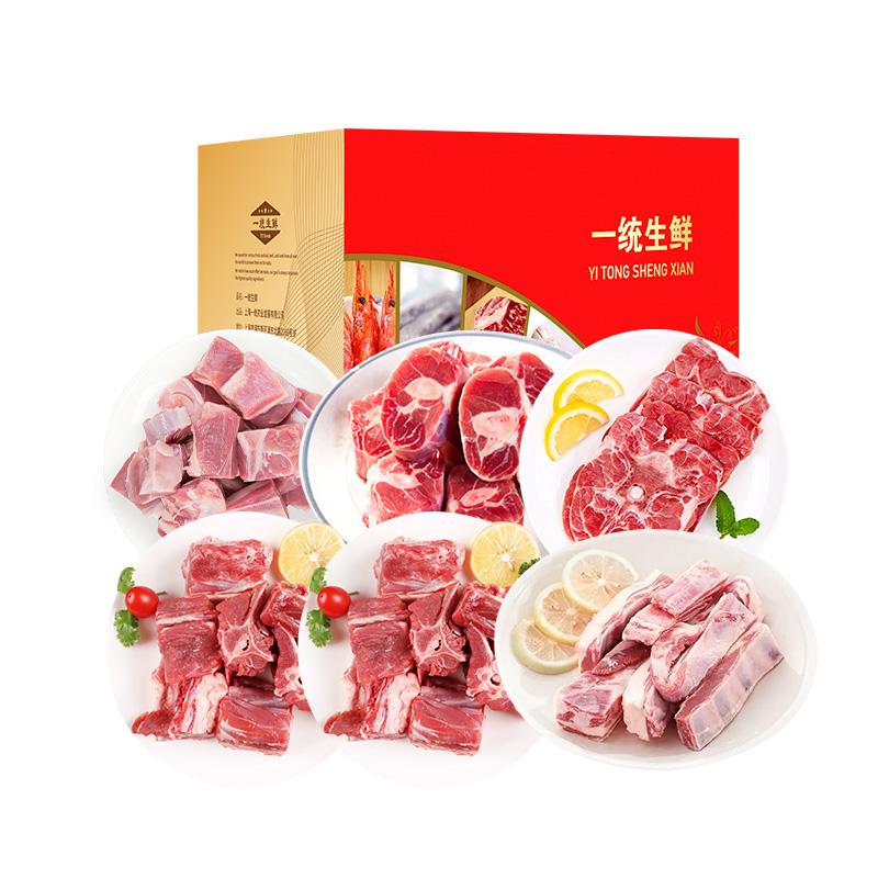 一统如宜 588型 一统如宜宁夏滩羊礼盒588型2700g  （单位：盒）