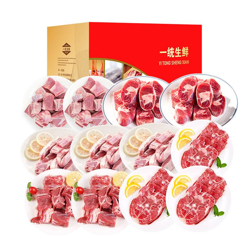 一统如宜 1288型 一统如宜宁夏滩羊礼盒1288型5400g  （单位：盒）