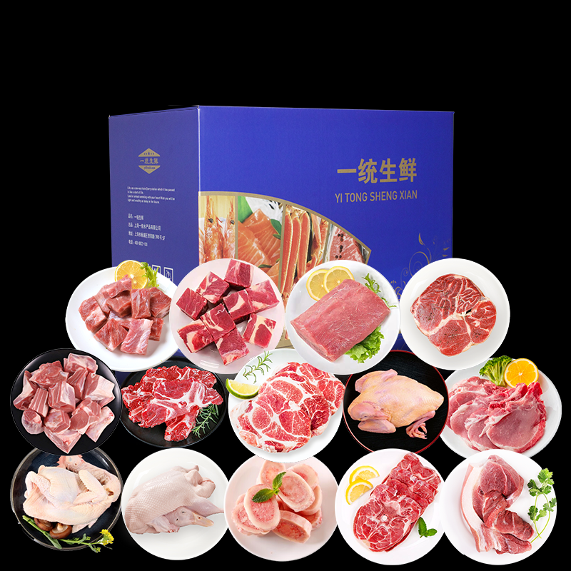 一统如宜 1299型 一统如宜生鲜肉禽礼盒1299型6400g  （单位：盒）