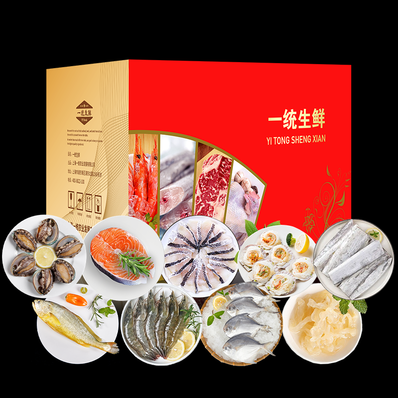 一统如宜 599型 一统如宜甄选海鲜礼盒599型2750g  （单位：盒）