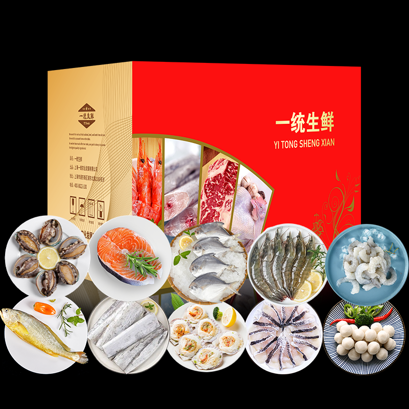 一统如宜 699型 一统如宜甄选海鲜礼盒699型2850g  （单位：盒）