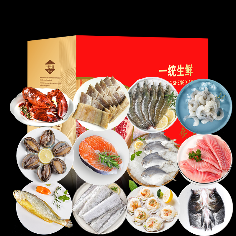一统如宜 1188型 一统如宜甄选海鲜礼盒1188型4100g  （单位：盒）