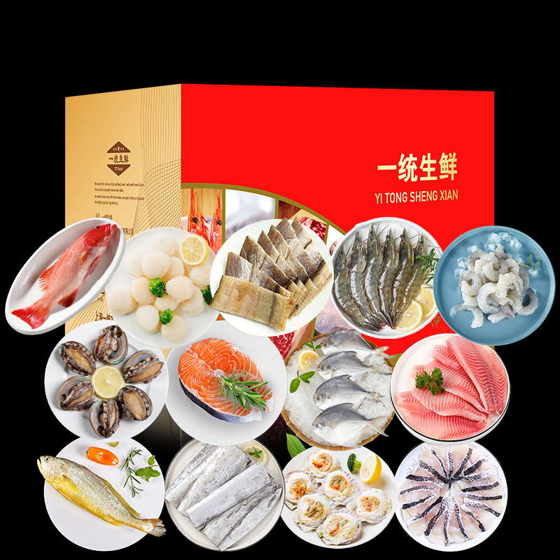 一统如宜 1299型 一统如宜甄选海鲜礼盒1299型4150g  （单位：盒）