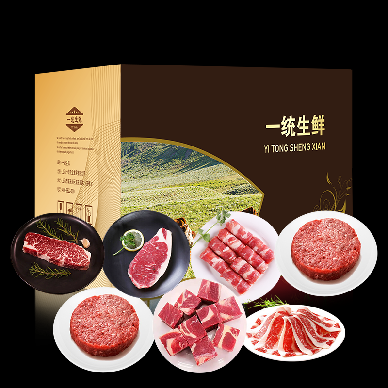 一统如宜 399型 一统如宜牛肉牛排礼盒399型1050g  （单位：盒）