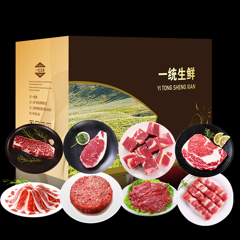 一统如宜 499型 一统如宜牛肉牛排礼盒499型1250g  （单位：盒）