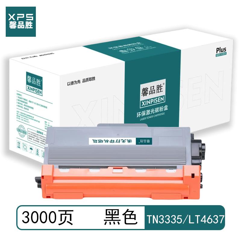 馨品胜 TN3335/LT4637 馨品胜 粉盒 黑色 TN3335/LT4637适用兄弟Brother HL-5440D 5450DN 5445D 6180DW MFC-8510DN 8515DN 8520DN 不带芯片 （单位：个）  黑色