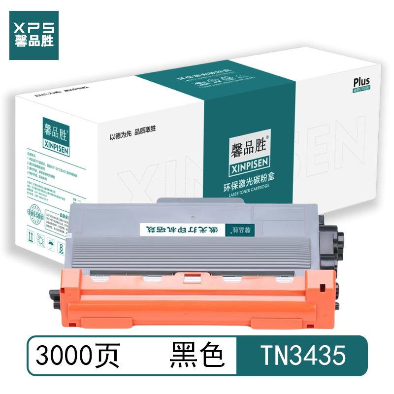 馨品胜 TN3435 馨品胜 粉盒 黑色 TN3435适用兄弟Brother HL-5580D 5585D 5590DN 5595DN MFC-8530DN 8535DN 8540DN 不带芯片 （单位：个）  黑色