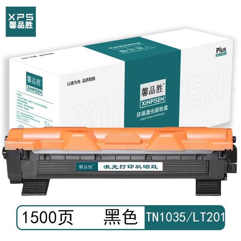 馨品胜 TN1035/LT201 馨品胜 粉盒 黑色 TN1035/LT201适用兄弟 HL-1118/1208/1218W/1518/1519/1608/1618W联想M1840/M1851/M2040/1906 不带芯片 （单位：个）  黑色